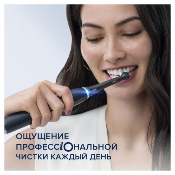 Электрическая зубная щётка Oral-B iO Series 9, Black Onyx в Чите
