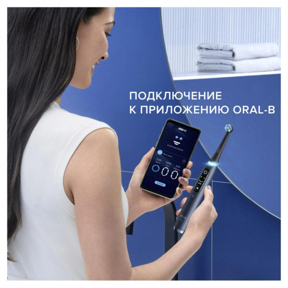 Электрическая зубная щётка Oral-B iO Series 9, Black Onyx в Чите