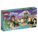 Конструктор LEGO Disney Princess 43208 Приключения Жасмин и Мулан в Чите