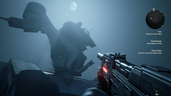 Игра Terminator: Resistance Enhanced [PS5, русские субтитры] в Чите