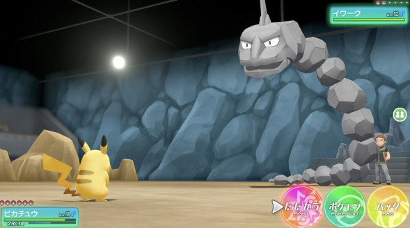 Игра Pokemon: Let&amp;#039;s Go Pikachu! [Nintendo Switch, английская версия] в Чите
