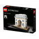 Конструктор LEGO Architecture 21036 Триумфальная арка в Чите