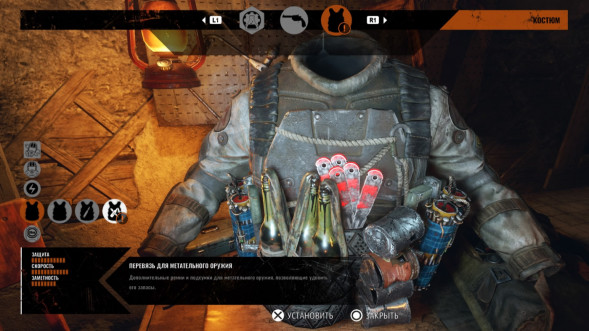 Игра Metro Exodus (PS4, русская версия) в Чите