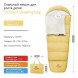 Спальный мешок Naturehike C180 (190x75см), желтый в Чите
