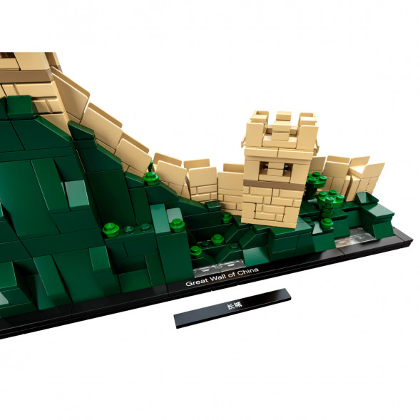 Конструктор LEGO Architecture 21041 Великая Китайская стена в Чите