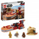 Конструктор LEGO Star Wars 75271 Спидер Люка Сайуокера в Чите