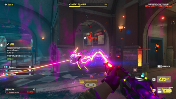 Игра Ghostbusters: Spirits Unleashed. Ecto Edition [Nintendo Switch, русские субтитры] в Чите