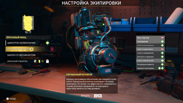 Игра Ghostbusters: Spirits Unleashed. Ecto Edition [Nintendo Switch, русские субтитры] в Чите