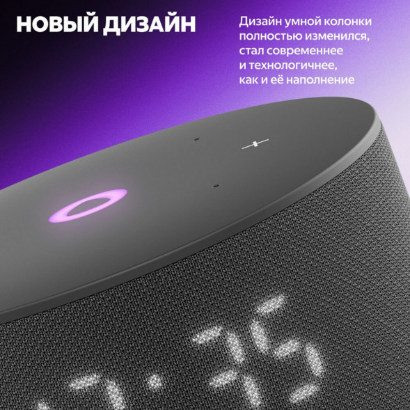 Умная колонка Яндекс Станция Мини 3 c Алисой на YandexGPT, чёрная в Чите