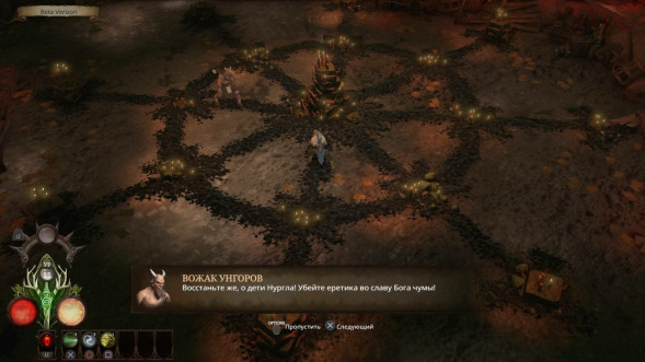 Игра Warhammer: Chaosbane [PS4, русские субтитры] в Чите