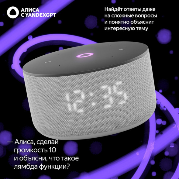 Умная колонка Яндекс Станция Мини 3 c Алисой на YandexGPT, серая в Чите