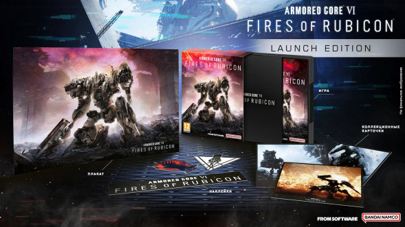 Игра Armored Core VI: Fires of Rubicon Launch Edition [PS4, русские субтитры] в Чите