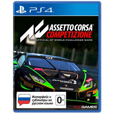 Assetto Corsa Competizione [PS4, русские субтитры] в Чите
