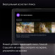 Яндекс Станция Дуо Макс с Алисой, с Zigbee, 60 Вт, бежевый в Чите