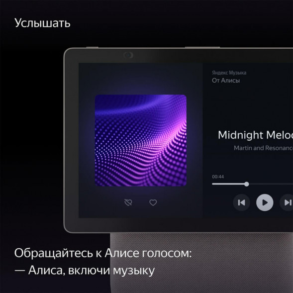 Яндекс Станция Дуо Макс с Алисой, с Zigbee, 60 Вт, бежевый в Чите