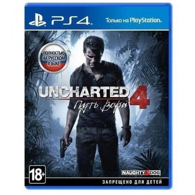 Uncharted 4 Путь вора [PS4]  в Чите