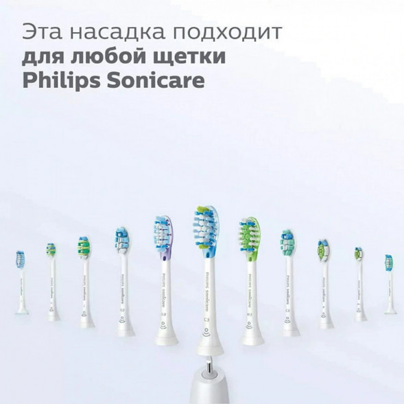 Насадка для электрической зубной щетки Philips Sonicare HX9044/33, 4 шт. в Чите