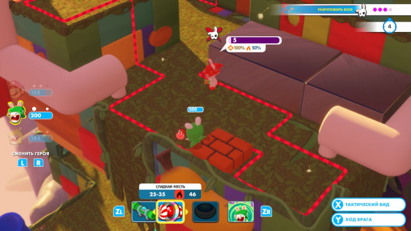 Игра Mario + Rabbids Kingdom Battle [Nintendo Switch, английский язык] в Чите