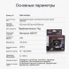 Налобный фонарь Naturehike TD-02, красный/белый в Чите