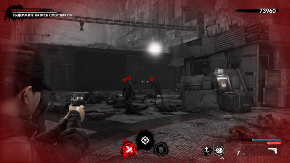 Игра Zombie Army 4: Dead War [Nintendo Switch, русские субтитры] в Чите