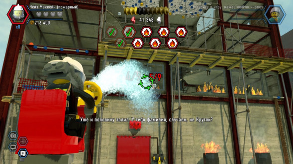 Игра LEGO CITY Undercover [PS4, русская версия] в Чите