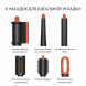 Cтайлер Dyson Airwrap i.d. Straight+Wavy HS08, Ceramic Patina/Topaz Orange в Чите