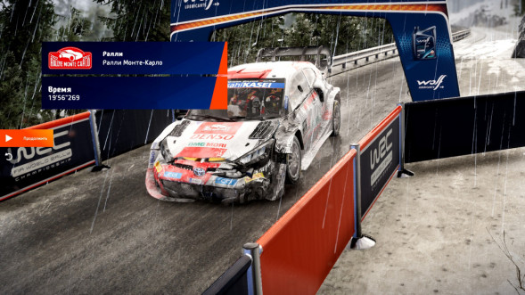 Игра WRC Generations [PS5, русские субтитры] в Чите