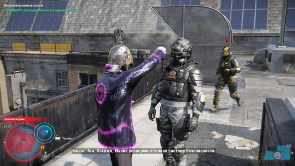 Игра Watch Dogs: Legion [PS4, английская версия] в Чите