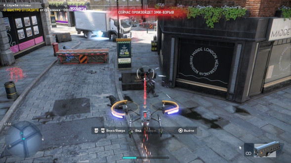 Игра Watch Dogs: Legion [PS4, английская версия] в Чите