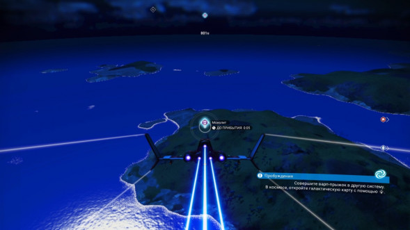 Игра No Man&amp;#039;s Sky [Nintendo Switch, русские субтитры] в Чите