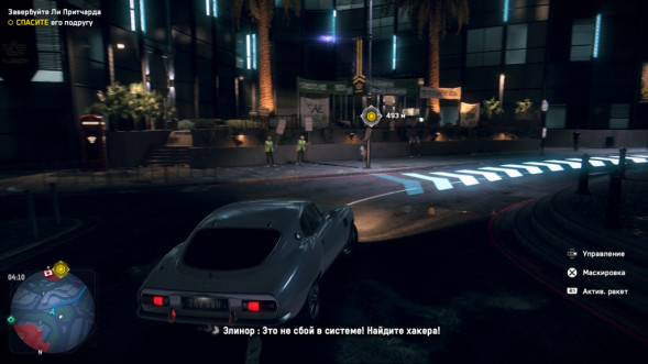 Игра Watch Dogs: Legion [PS5, английская версия] в Чите
