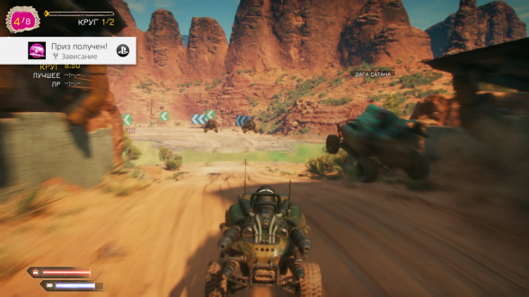 Игра RAGE 2 [PS4, русская версия] в Чите
