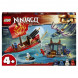 Конструктор LEGO Ninjago 71749 Дар Судьбы Решающая битва в Чите