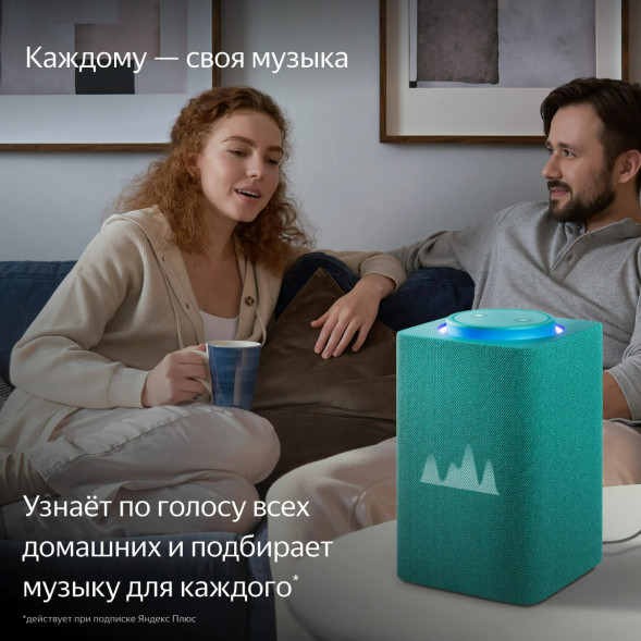 Умная колонка Яндекс Станция Макс с Алисой на YaGPT с Zigbee, бирюзовый в Чите