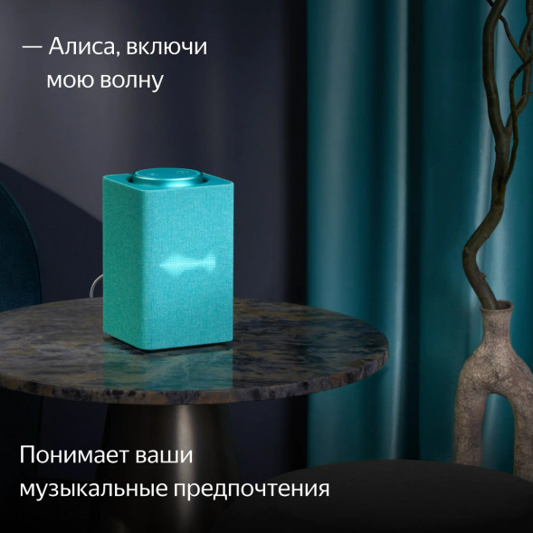 Умная колонка Яндекс Станция Макс с Алисой на YaGPT с Zigbee, бирюзовый в Чите