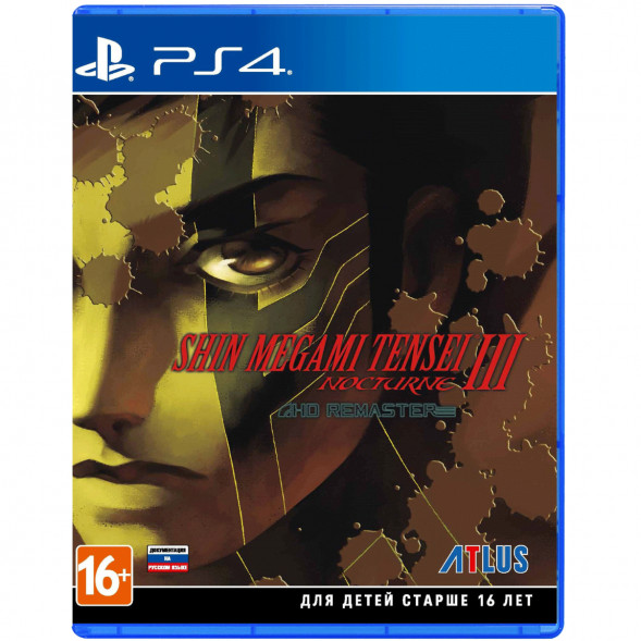 Игра Shin Megami Tensei III: Nocturne - HD Remaster [PS4, английская версия] в Чите