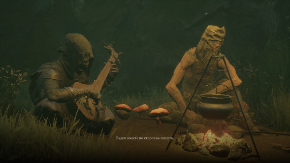 Игра Mortal Shell [PS4, русские субтитры] в Чите