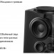 Умная колонка Яндекс Станция Макс с Zigbee, черный в Чите