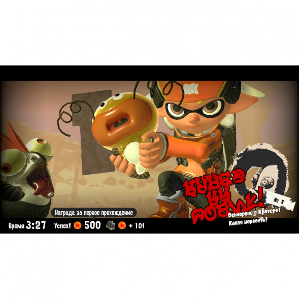 Игра Splatoon 3 для Nintendo Switch русские субтитры в Чите