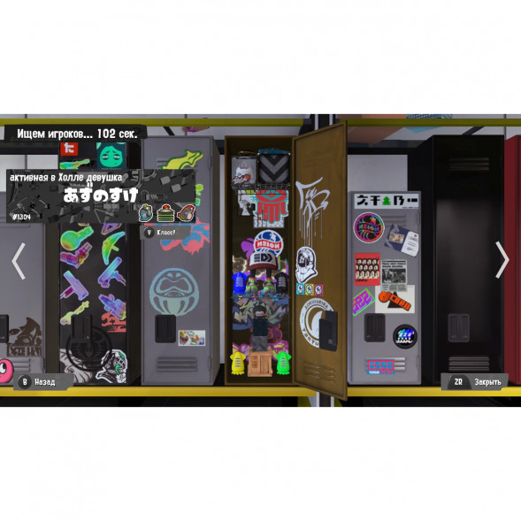 Игра Splatoon 3 для Nintendo Switch русские субтитры в Чите