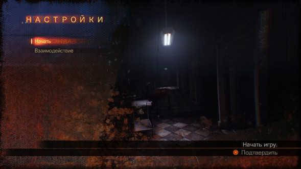 Игра Resident Evil: Revelations 2 [PS4, русские субтитры] в Чите