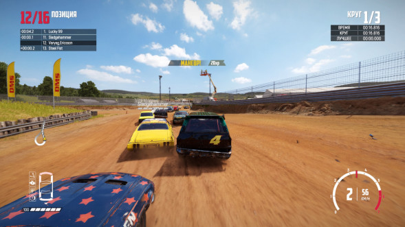 Игра Wreckfest [PS4, русские субтитры] в Чите
