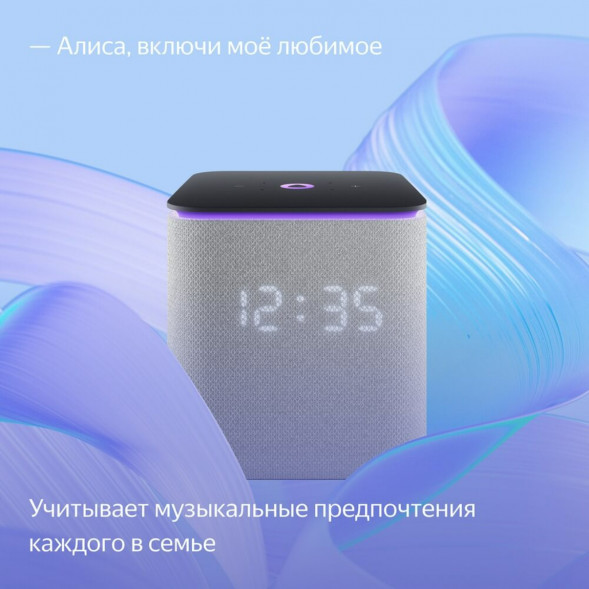 Умная колонка Яндекс Станция Миди с Алисой на YaGPT, серый в Чите