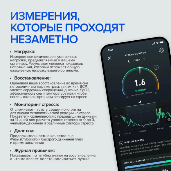 Фитнес браслет WHOOP 4.0 в Чите