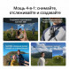Экшн-камера Dji Osmo 360 II Adventure Combo в Чите