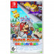 Игра Paper Mario: The Origami King [Nintendo Switch, английская версия] в Чите