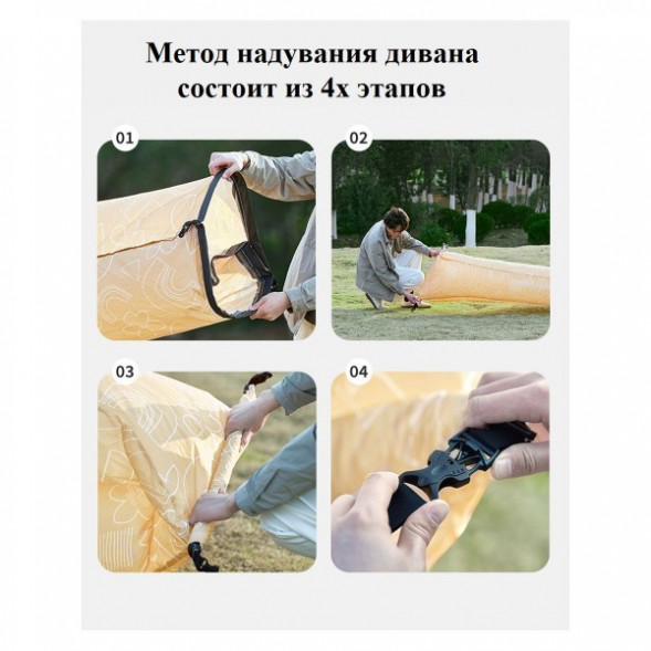 Диван надувной Naturehike, зелёный в Чите