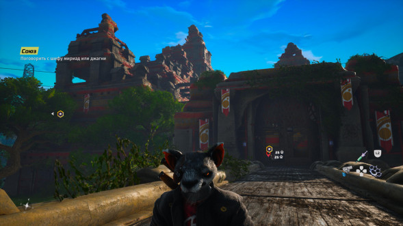 Игра Biomutant [Nintendo Switch, русская версия] в Чите