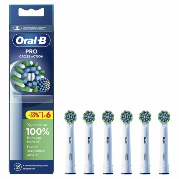 Насадки на зубные щетки Oral-B Cross Action Pro, 6 шт. в Чите