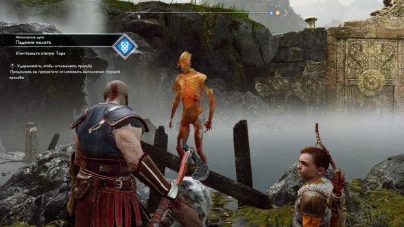 God of War [PS4, русская версия] в Чите
